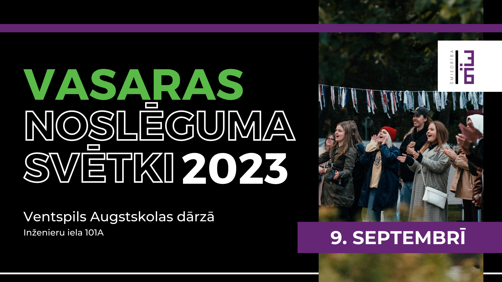 Vasaras noslēguma svētki 2023 - VisitVentspils